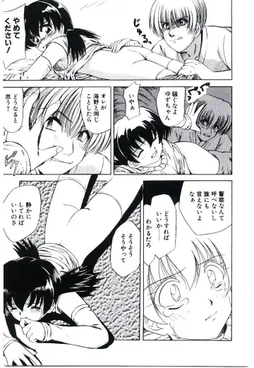 [Jinke Wagao] Youen Venus Fhentai - Page 144