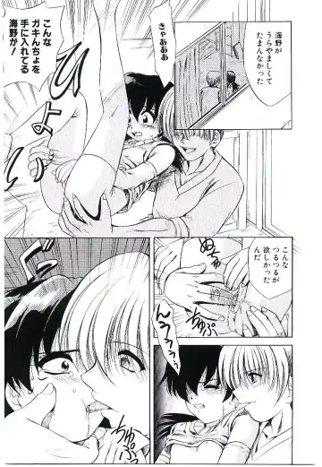 [Jinke Wagao] Youen Venus Fhentai - Page 146