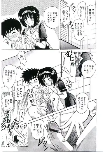 [Jinke Wagao] Youen Venus Fhentai - Page 16