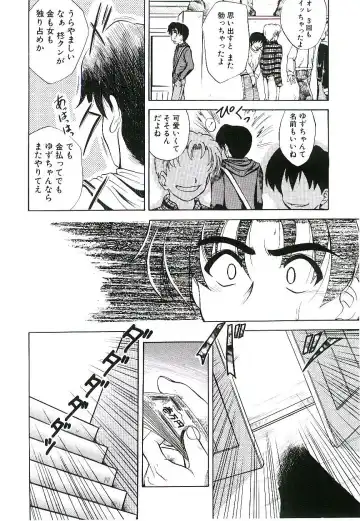 [Jinke Wagao] Youen Venus Fhentai - Page 167