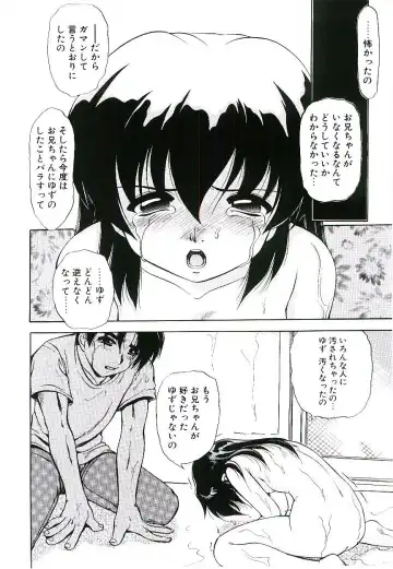 [Jinke Wagao] Youen Venus Fhentai - Page 173