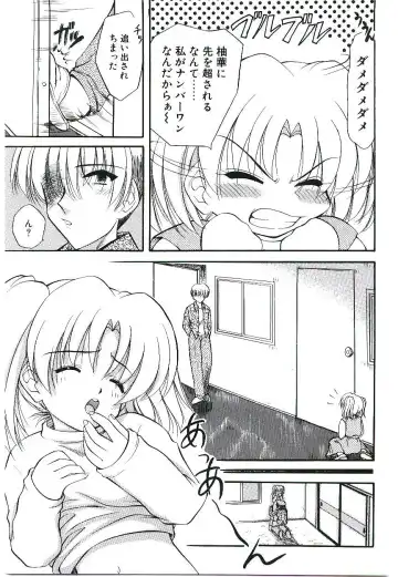 [Jinke Wagao] Youen Venus Fhentai - Page 184