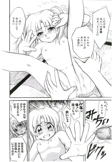 [Jinke Wagao] Youen Venus Fhentai - Page 187