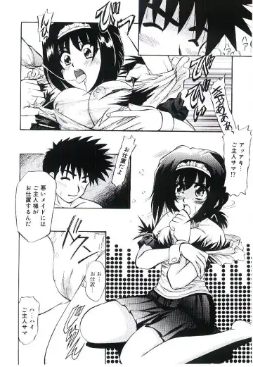 [Jinke Wagao] Youen Venus Fhentai - Page 21