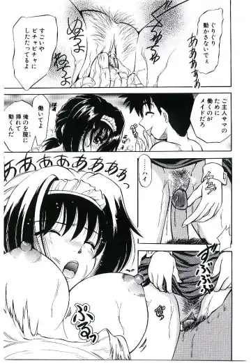 [Jinke Wagao] Youen Venus Fhentai - Page 24