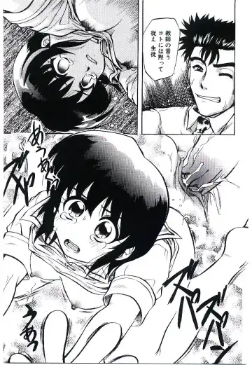 [Jinke Wagao] Youen Venus Fhentai - Page 44