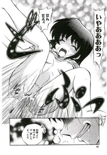 [Jinke Wagao] Youen Venus Fhentai - Page 47