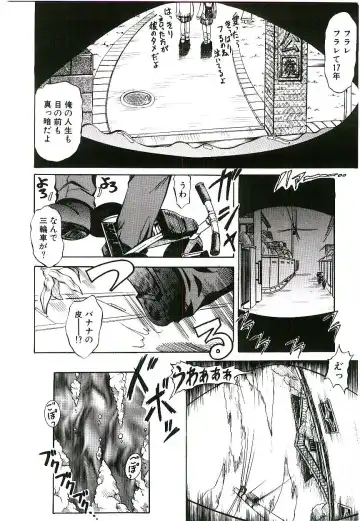 [Jinke Wagao] Youen Venus Fhentai - Page 51