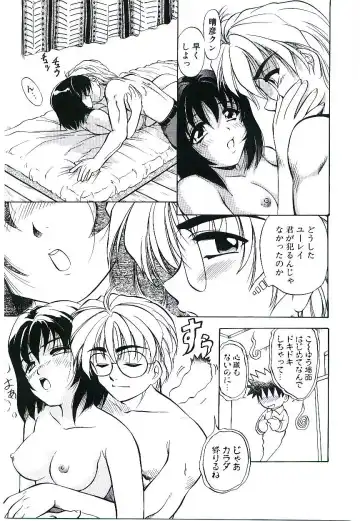 [Jinke Wagao] Youen Venus Fhentai - Page 56