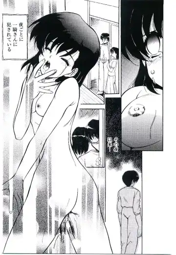 [Jinke Wagao] Youen Venus Fhentai - Page 80