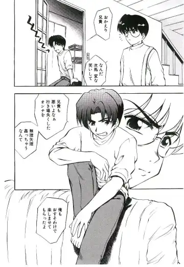 [Jinke Wagao] Youen Venus Fhentai - Page 95