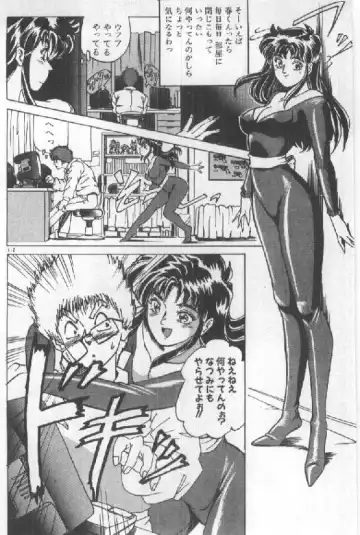 [Sugo Ryo] Futari wa Secret! Fhentai - Page 114