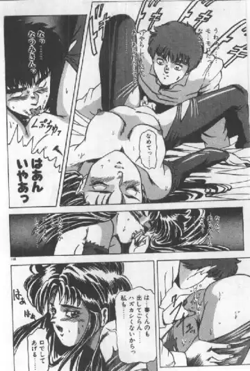 [Sugo Ryo] Futari wa Secret! Fhentai - Page 120