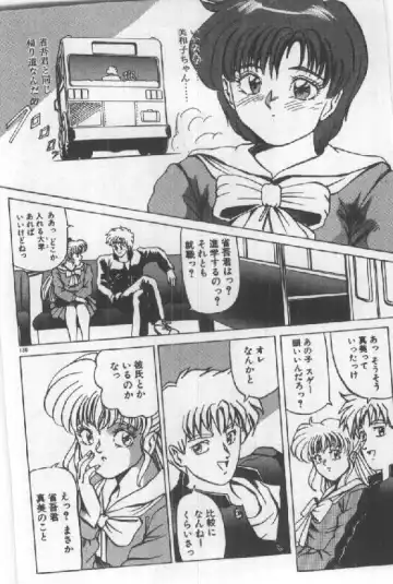 [Sugo Ryo] Futari wa Secret! Fhentai - Page 132