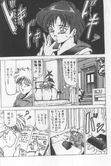 [Sugo Ryo] Futari wa Secret! Fhentai - Page 135