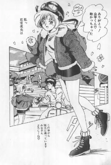 [Sugo Ryo] Futari wa Secret! Fhentai - Page 159