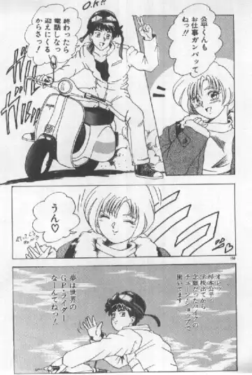 [Sugo Ryo] Futari wa Secret! Fhentai - Page 161