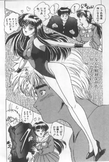 [Sugo Ryo] Futari wa Secret! Fhentai - Page 172