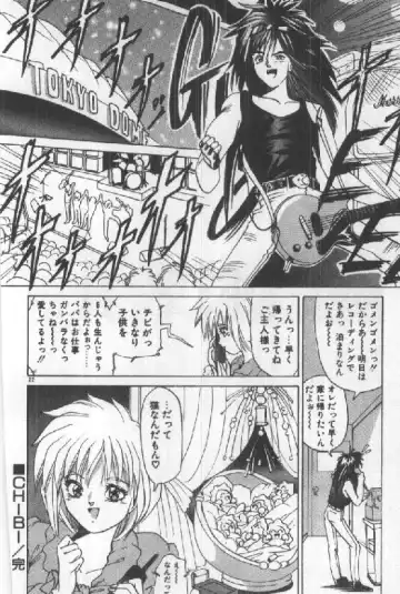 [Sugo Ryo] Futari wa Secret! Fhentai - Page 24