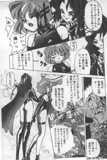 [Sugo Ryo] Futari wa Secret! Fhentai - Page 31