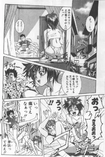 [Sugo Ryo] Futari wa Secret! Fhentai - Page 58