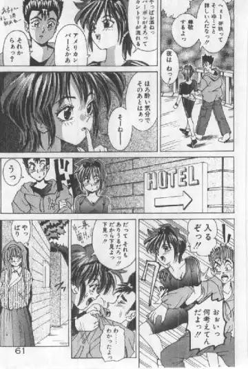 [Sugo Ryo] Futari wa Secret! Fhentai - Page 63