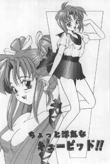 [Sugo Ryo] Futari wa Secret! Fhentai - Page 73