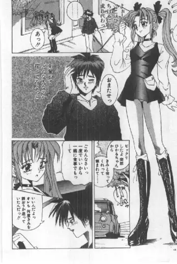 [Sugo Ryo] Futari wa Secret! Fhentai - Page 78