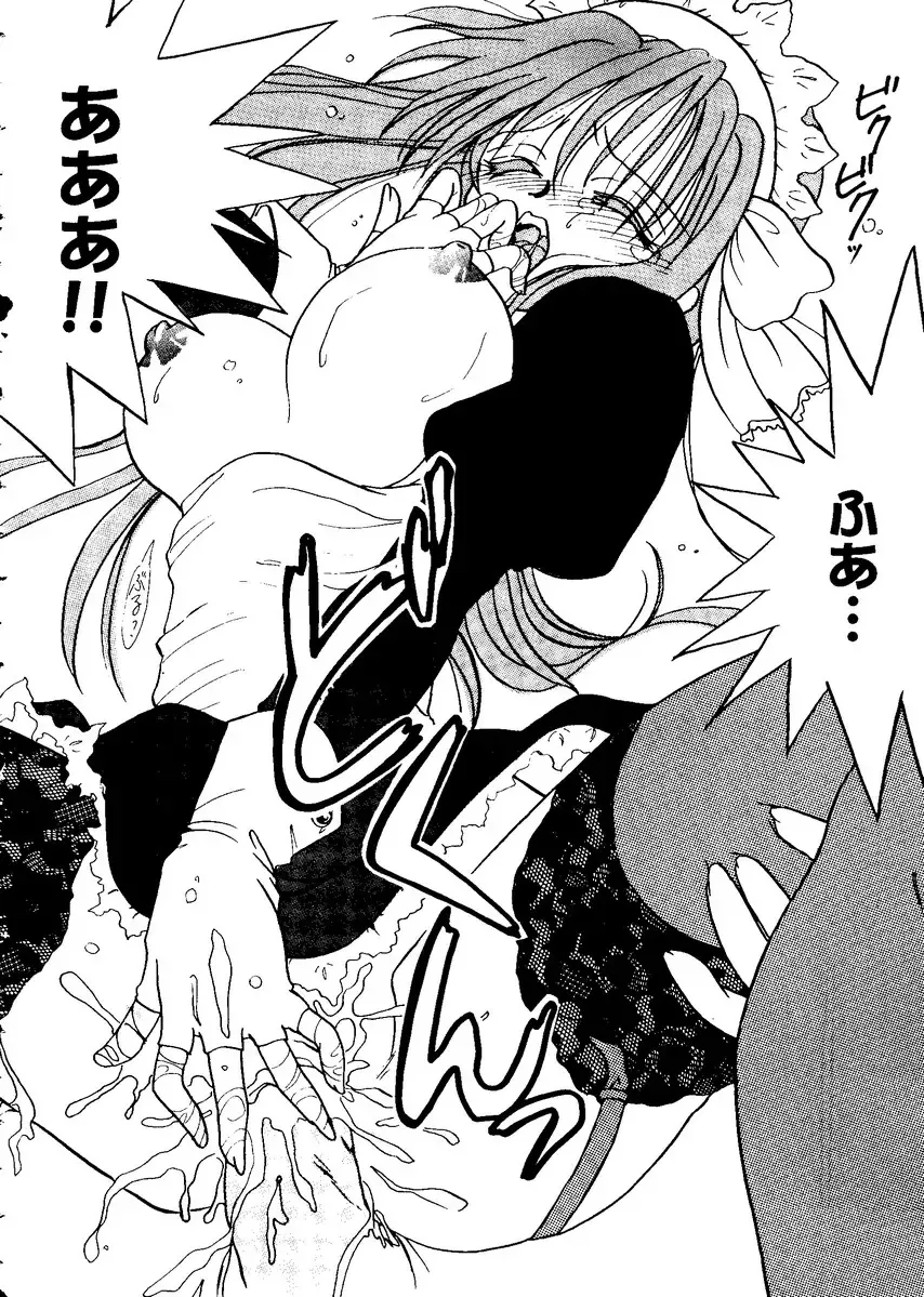 Love Heart 10 Fhentai - Page 42