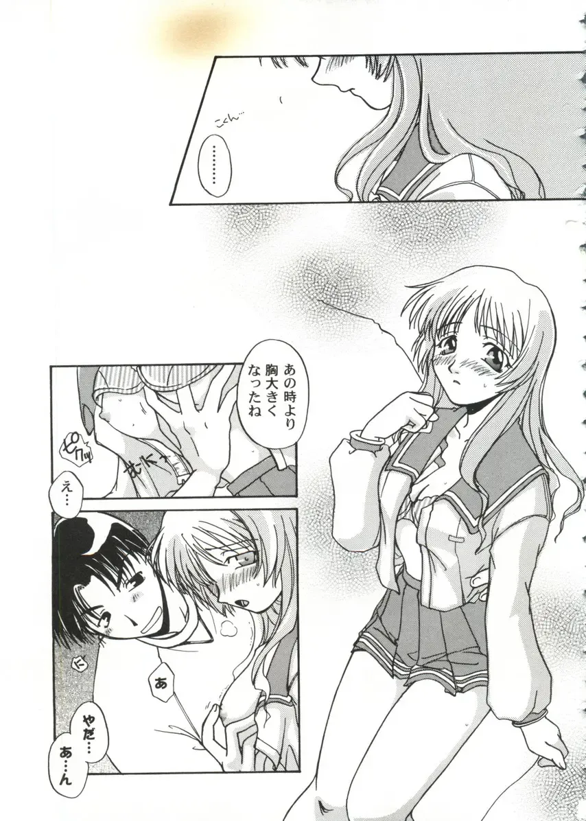 Love Heart 10 Fhentai - Page 49