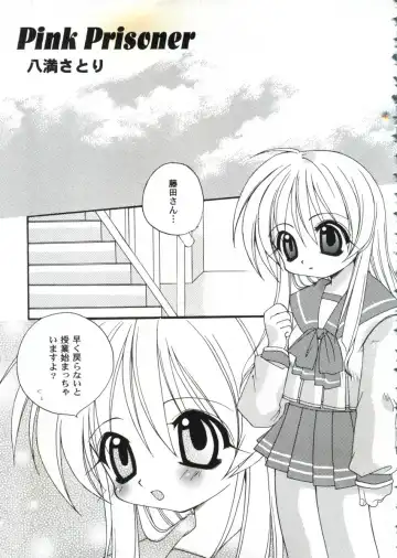 Love Heart 10 Fhentai - Page 101