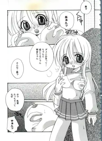 Love Heart 10 Fhentai - Page 103