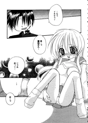 Love Heart 10 Fhentai - Page 105