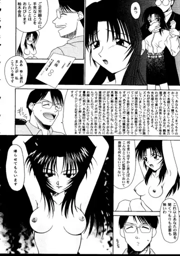 Love Heart 10 Fhentai - Page 120