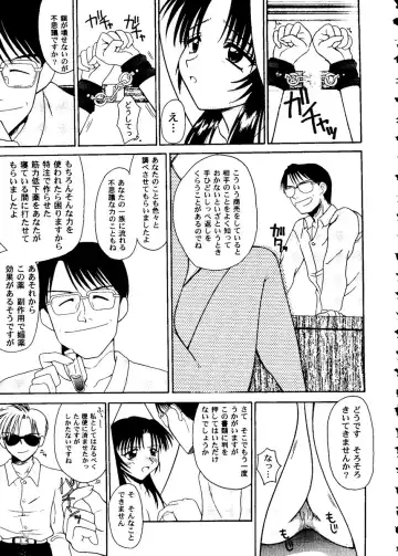 Love Heart 10 Fhentai - Page 121