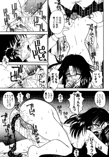 Love Heart 10 Fhentai - Page 131