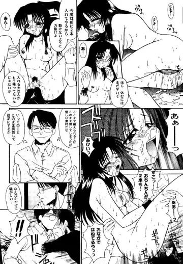 Love Heart 10 Fhentai - Page 132