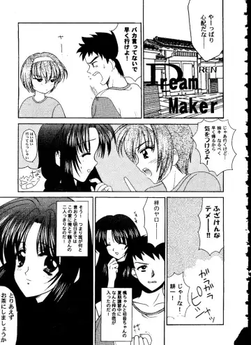 Love Heart 10 Fhentai - Page 135