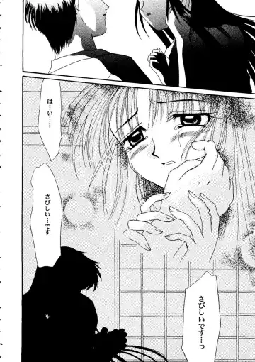 Love Heart 10 Fhentai - Page 146