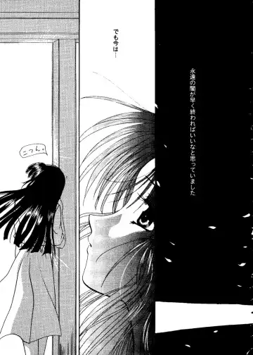 Love Heart 10 Fhentai - Page 153