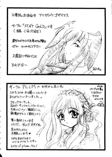 Love Heart 10 Fhentai - Page 158