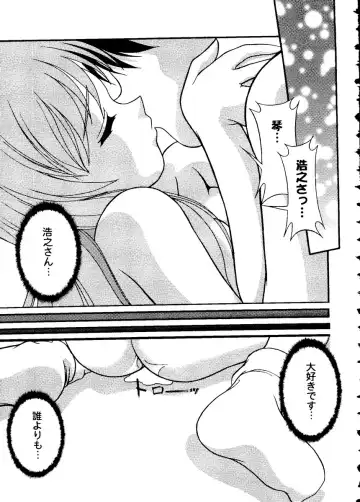 Love Heart 10 Fhentai - Page 25