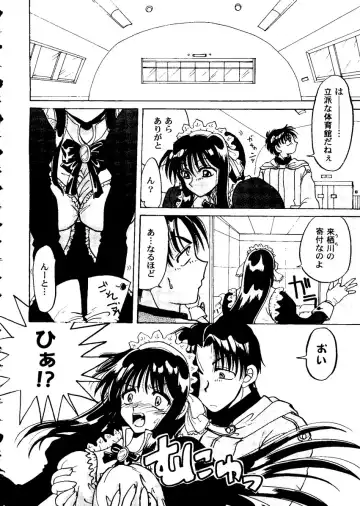 Love Heart 10 Fhentai - Page 32