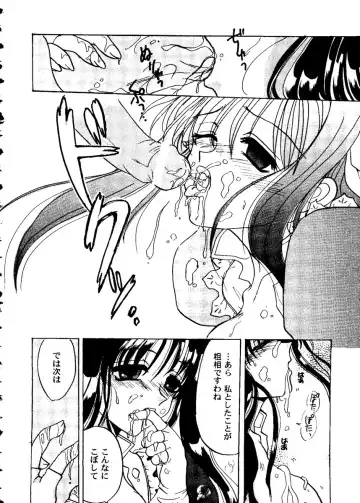 Love Heart 10 Fhentai - Page 36
