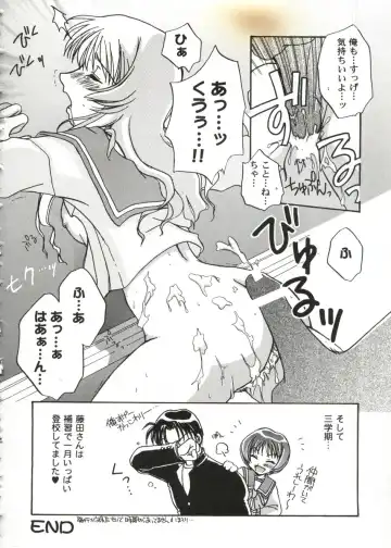 Love Heart 10 Fhentai - Page 56