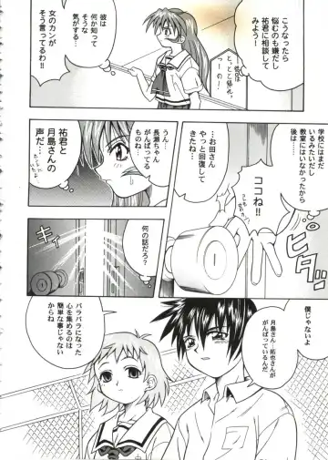 Love Heart 10 Fhentai - Page 66