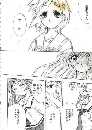 Love Heart 10 Fhentai - Page 78