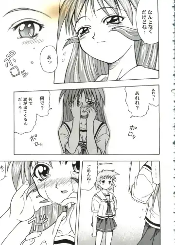 Love Heart 10 Fhentai - Page 79