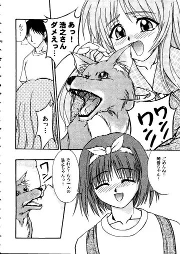 Love Heart 10 Fhentai - Page 8