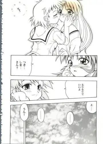 Love Heart 10 Fhentai - Page 80